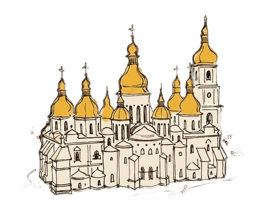 Рисований Софійський собор із золотими банями — символ Києва